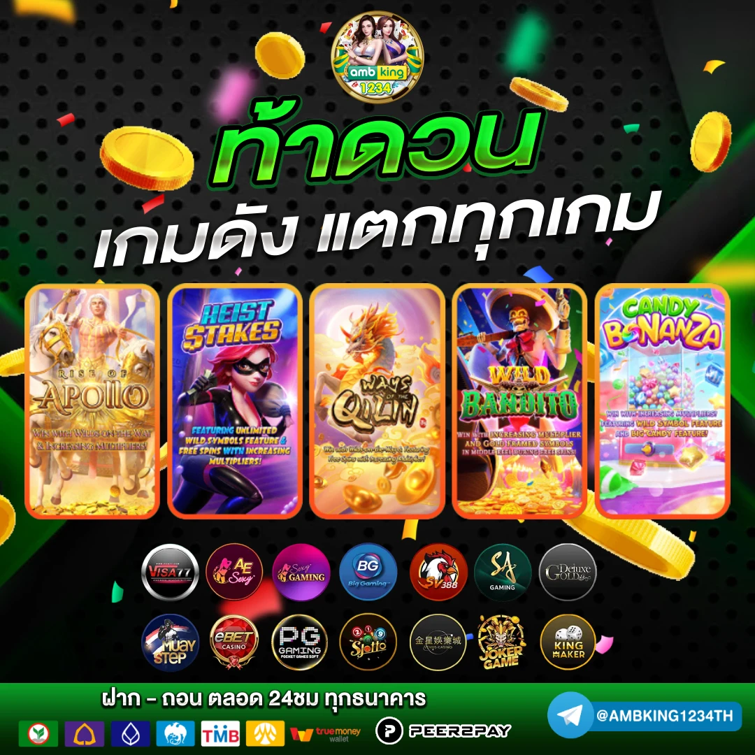 www.สล็อต888 - แบนเนอร์โปรโมชั่น