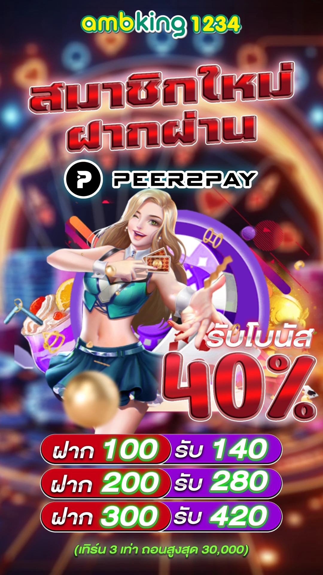 สล็อต ออ โต้ 168 - แบนเนอร์โปรโมชั่น