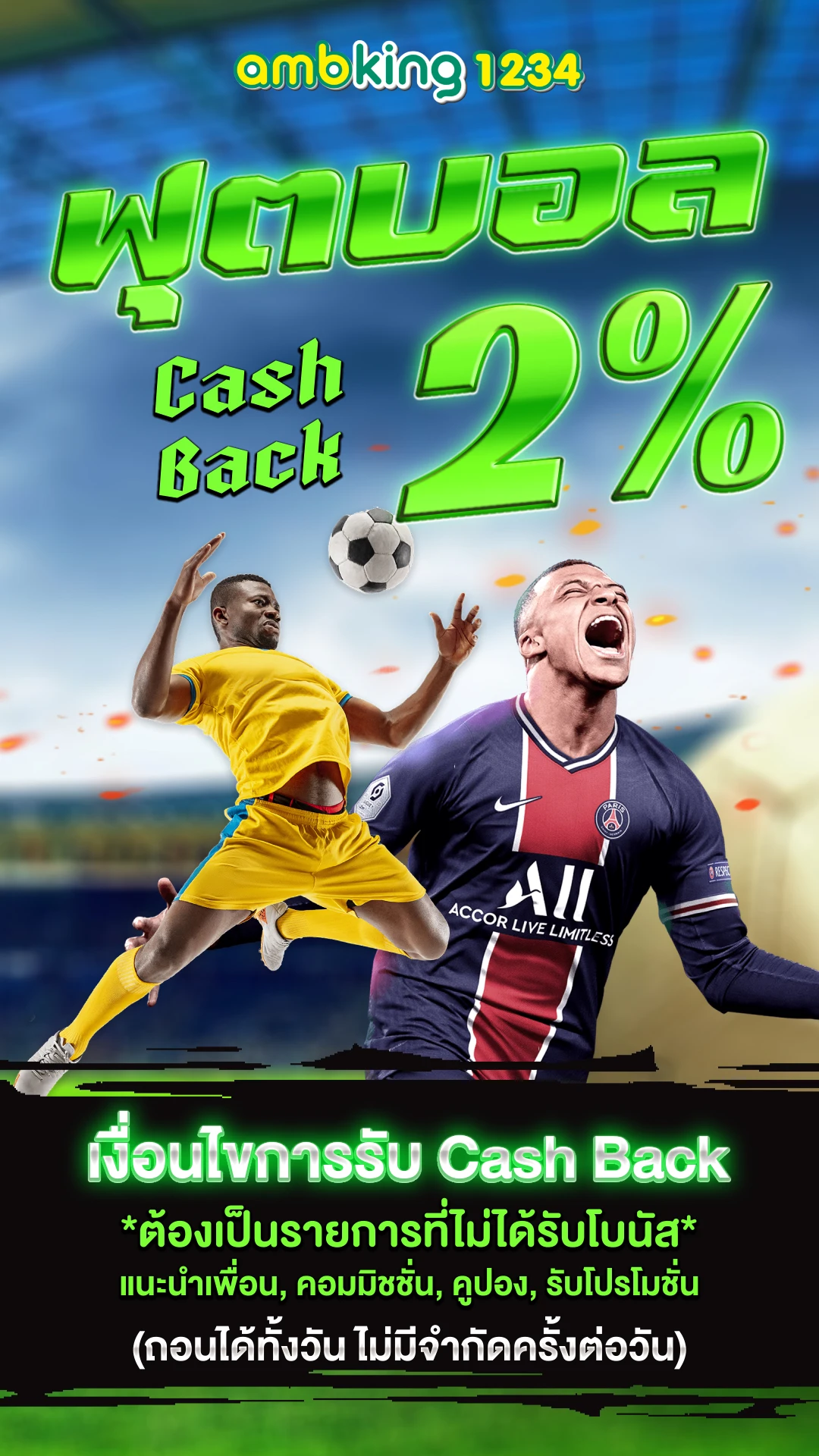 เว็บสล็อตฝากถอนวอเลท - แบนเนอร์โปรโมชั่น