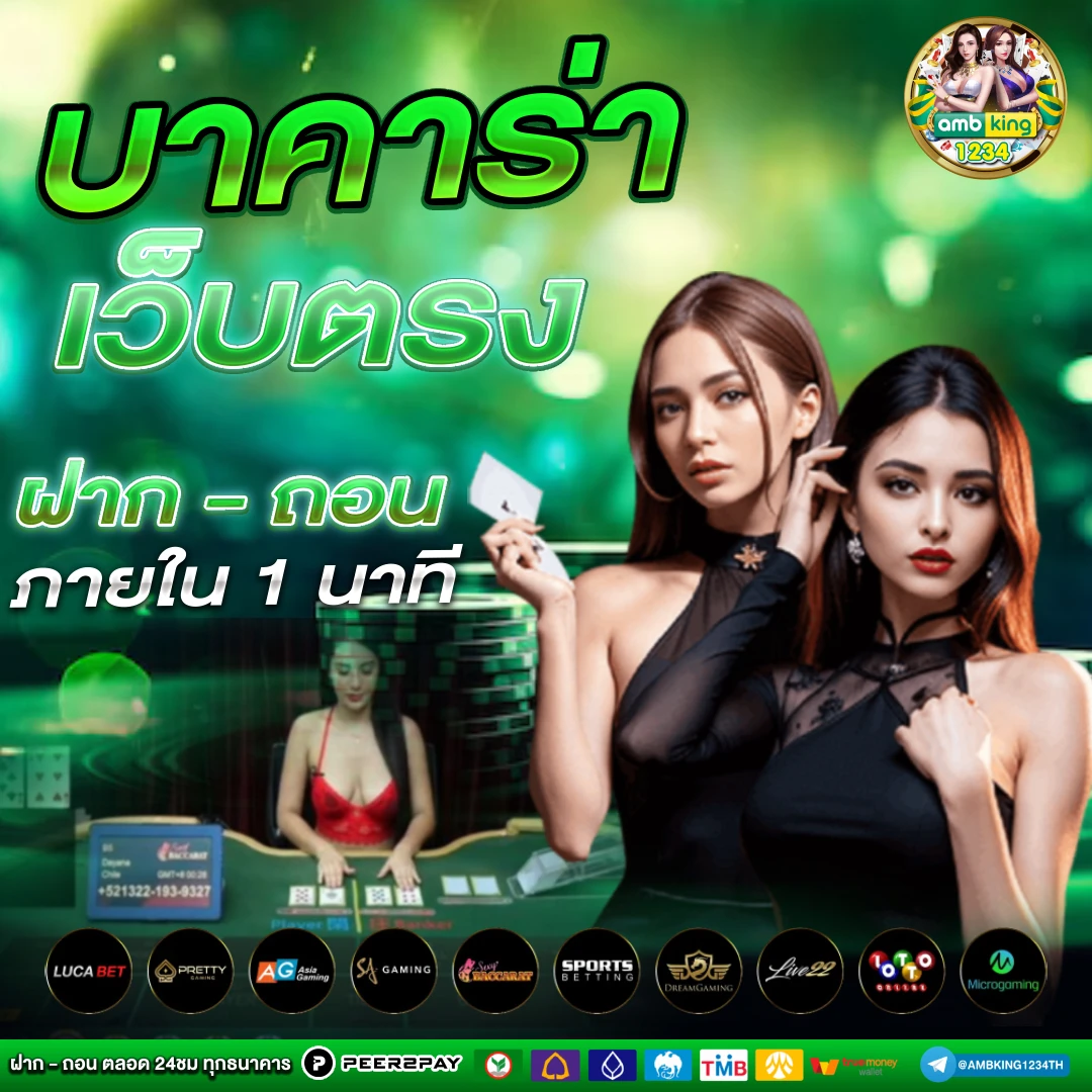 สล็อตทดลองเล่นฟรี ทุกค่าย - แบนเนอร์โปรโมชั่น