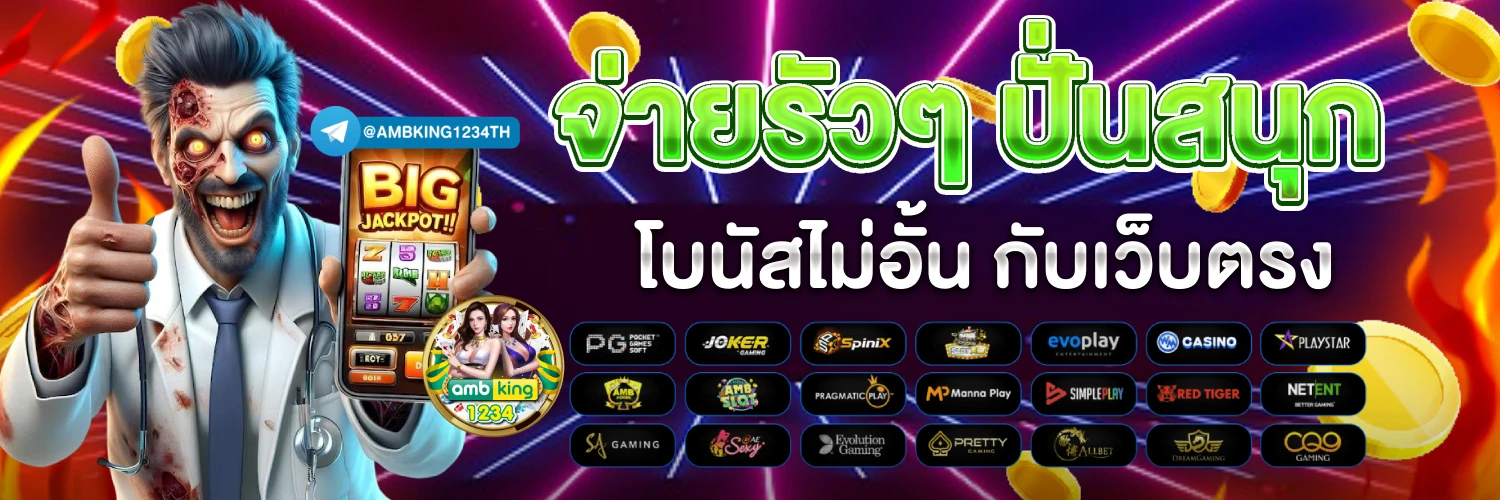 สล็อต89เว็บตรง - แบนเนอร์โปรโมชั่น
