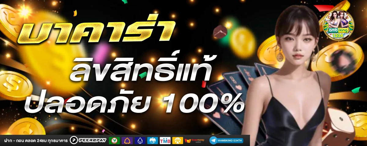 เกม สล็อต ออนไลน์ pg slot logo - แบนเนอร์โปรโมชั่น