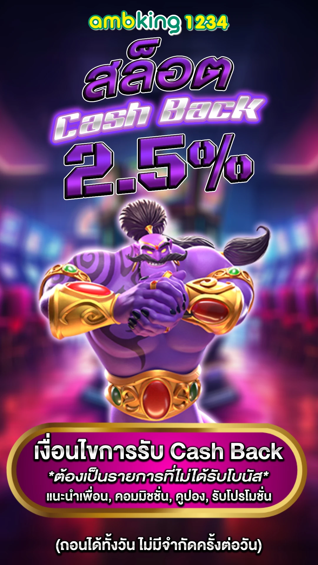 สล็อต888คาสิโนออนไลน์ - แบนเนอร์โปรโมชั่น