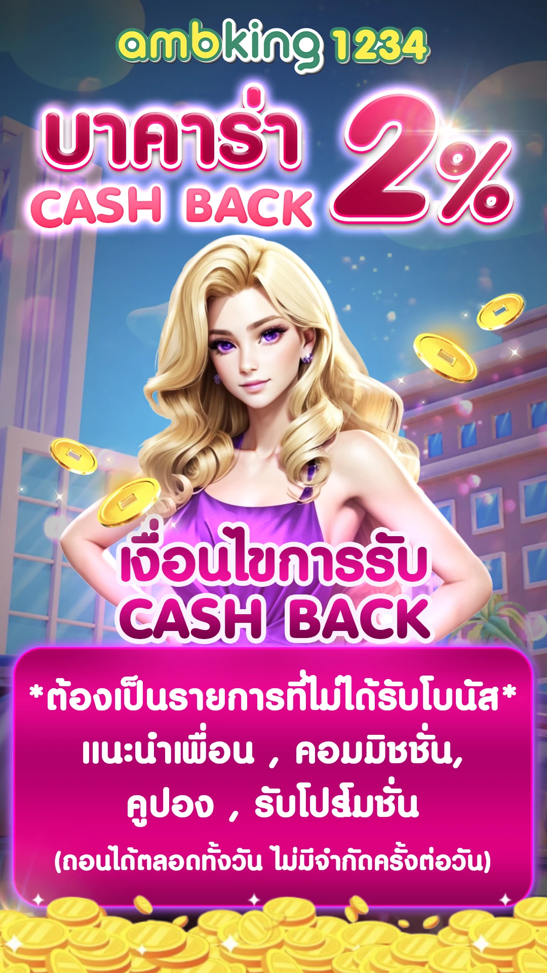 เว็บตรง สล็อตฝากถอน ไม่มี ขั้นต่ำ 1 บาทก็ ถอนได้ วอเลท - แบนเนอร์โปรโมชั่น