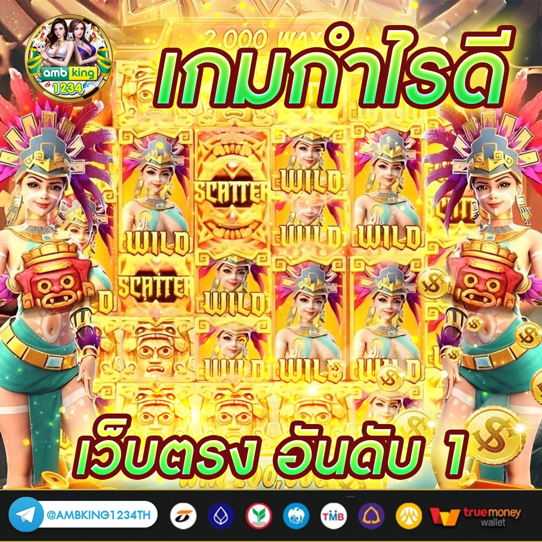 คา สิ โน ออนไลน์ 777 - แบนเนอร์โปรโมชั่น