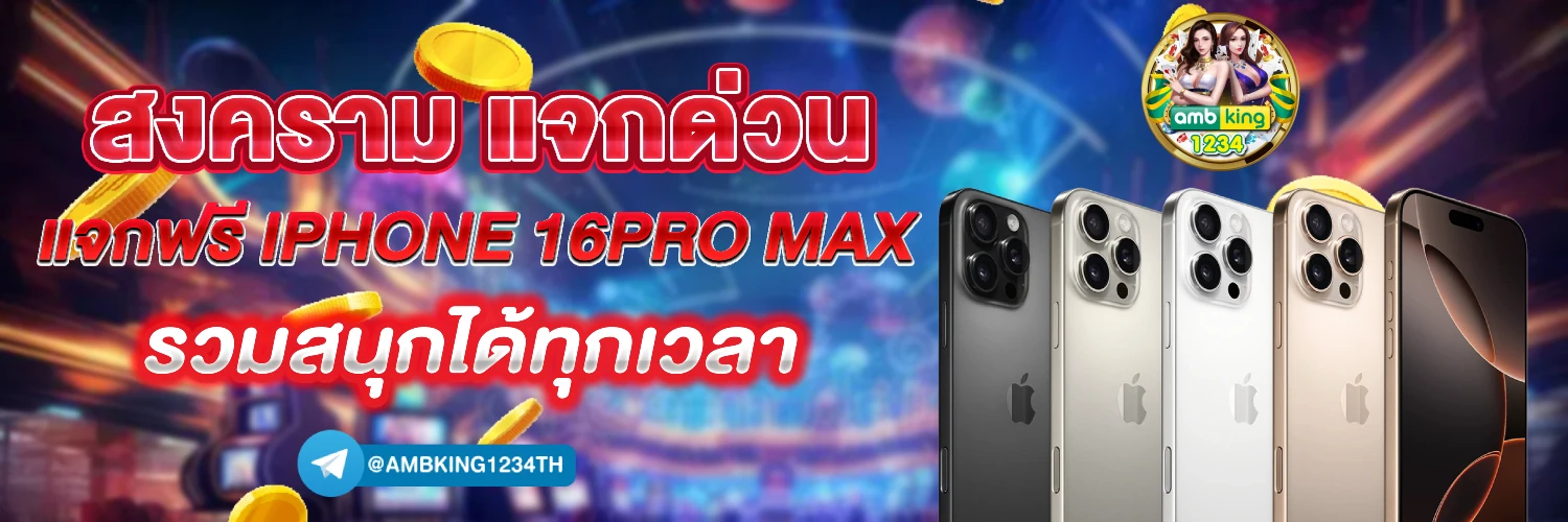 เว็บสล็อตแตกง่ายที่สุด - แบนเนอร์โปรโมชั่น