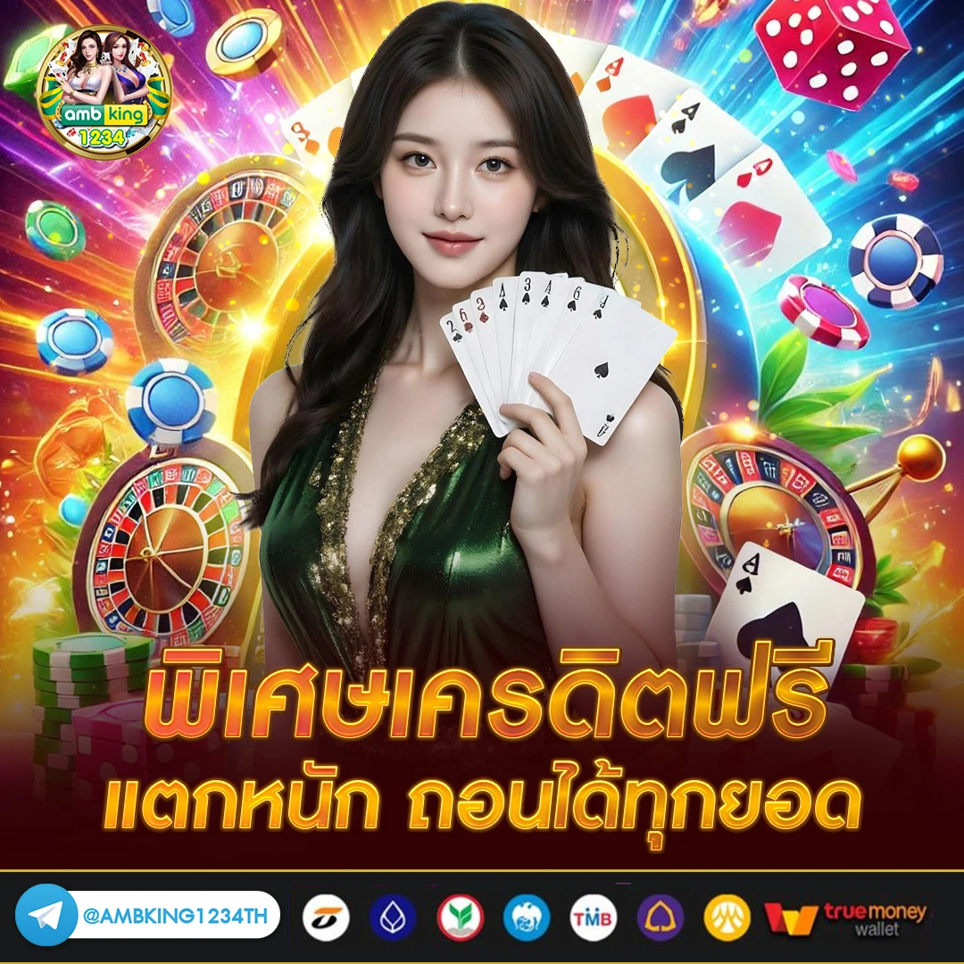 สมัครเว็บ เล่นสล็อต - แบนเนอร์โปรโมชั่น