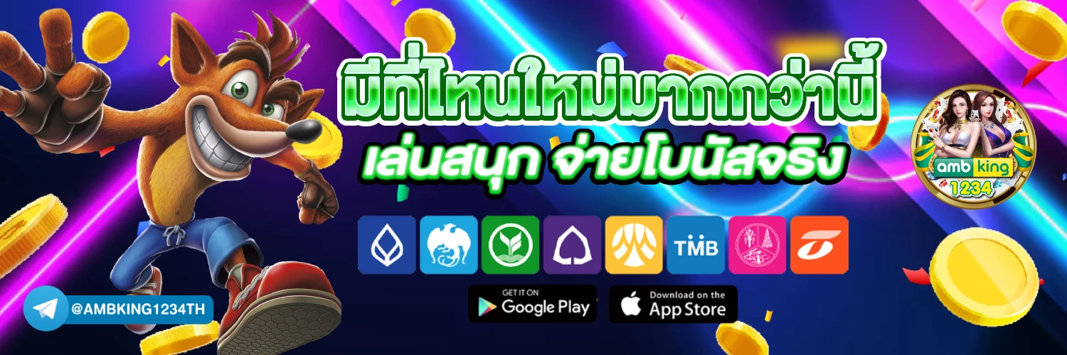 เว็บพนัน 77 - แบนเนอร์โปรโมชั่น