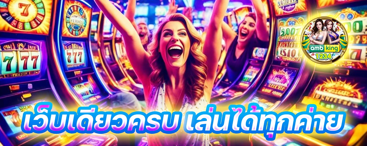 สล็อตออนไลน์ 168 - แบนเนอร์โปรโมชั่น