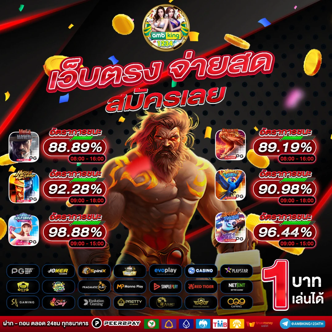 สล็อตยูฟ่า เติมวอลเล็ต - แบนเนอร์โปรโมชั่น