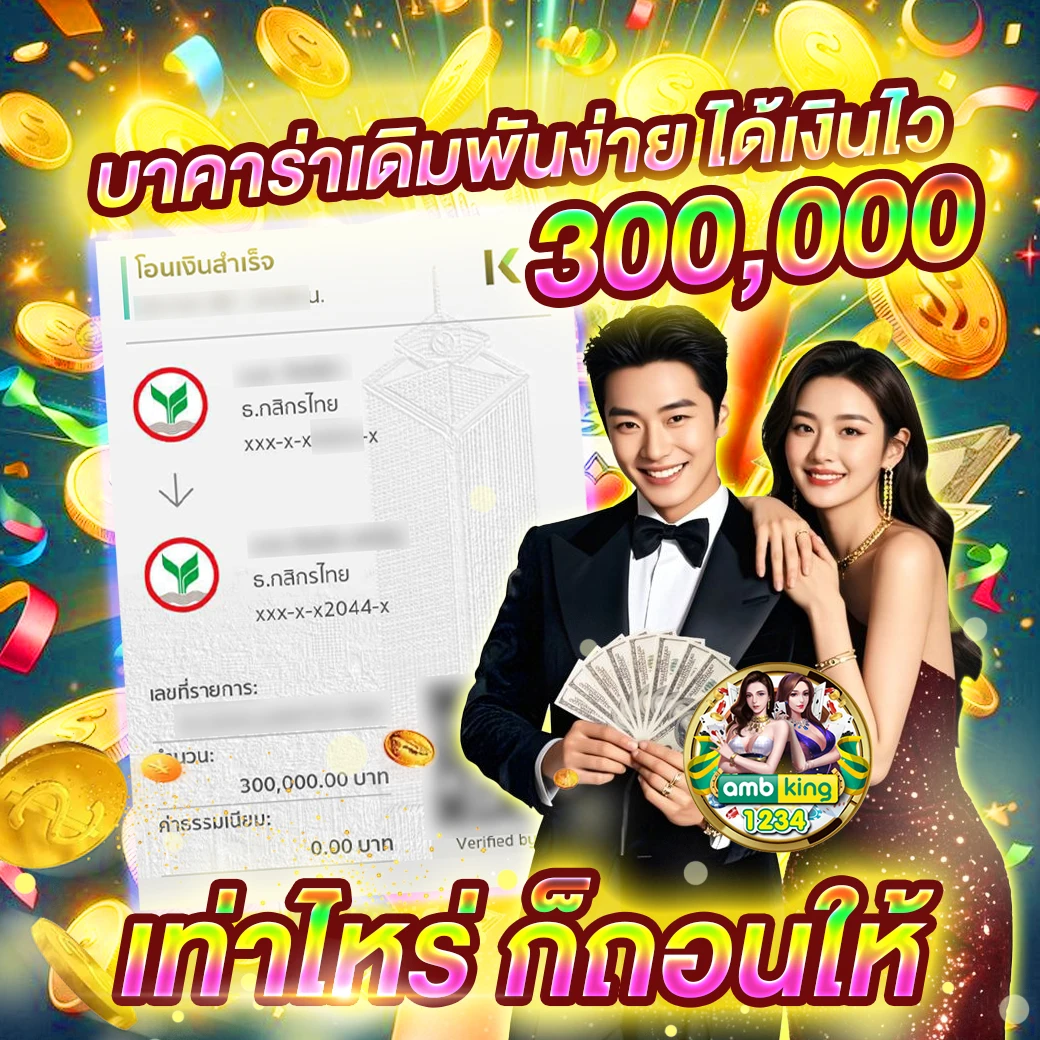 สล็อตเว็บตรงฝากถอน true wallet - แบนเนอร์โปรโมชั่น