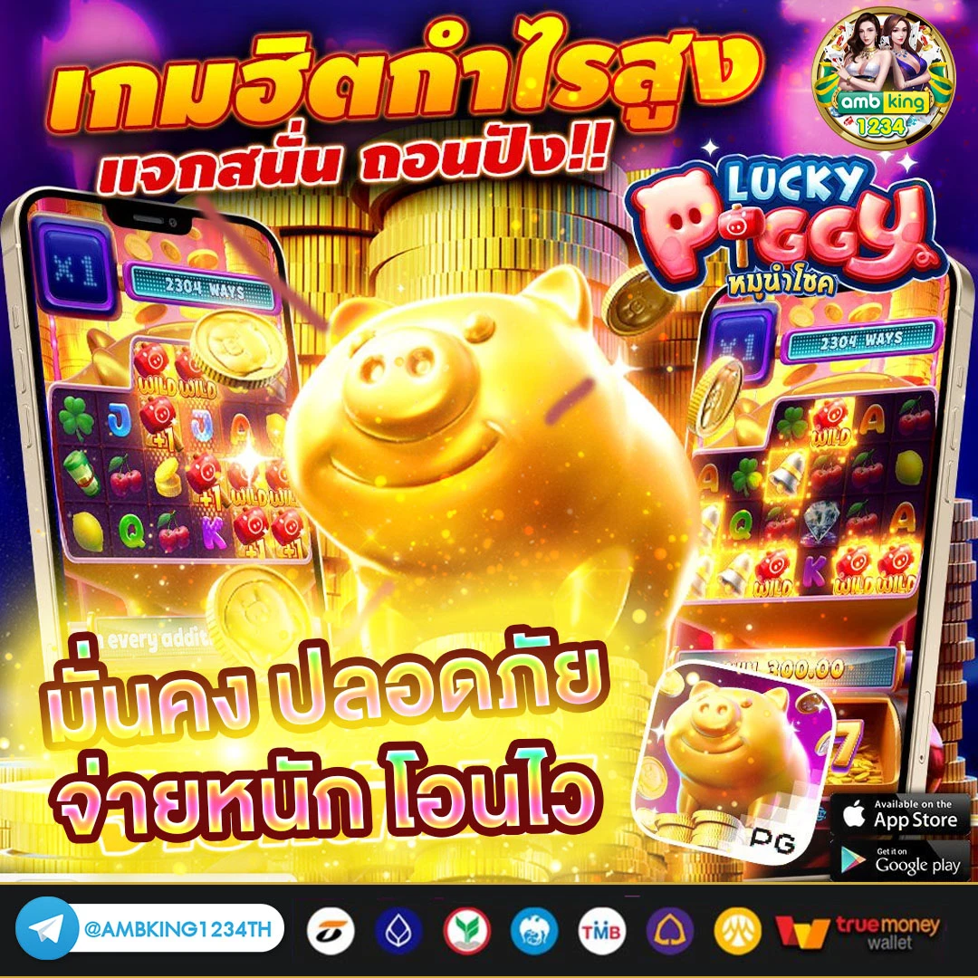สมัครเกมสล็อตเว็บตรง วอลเล็ต - แบนเนอร์โปรโมชั่น
