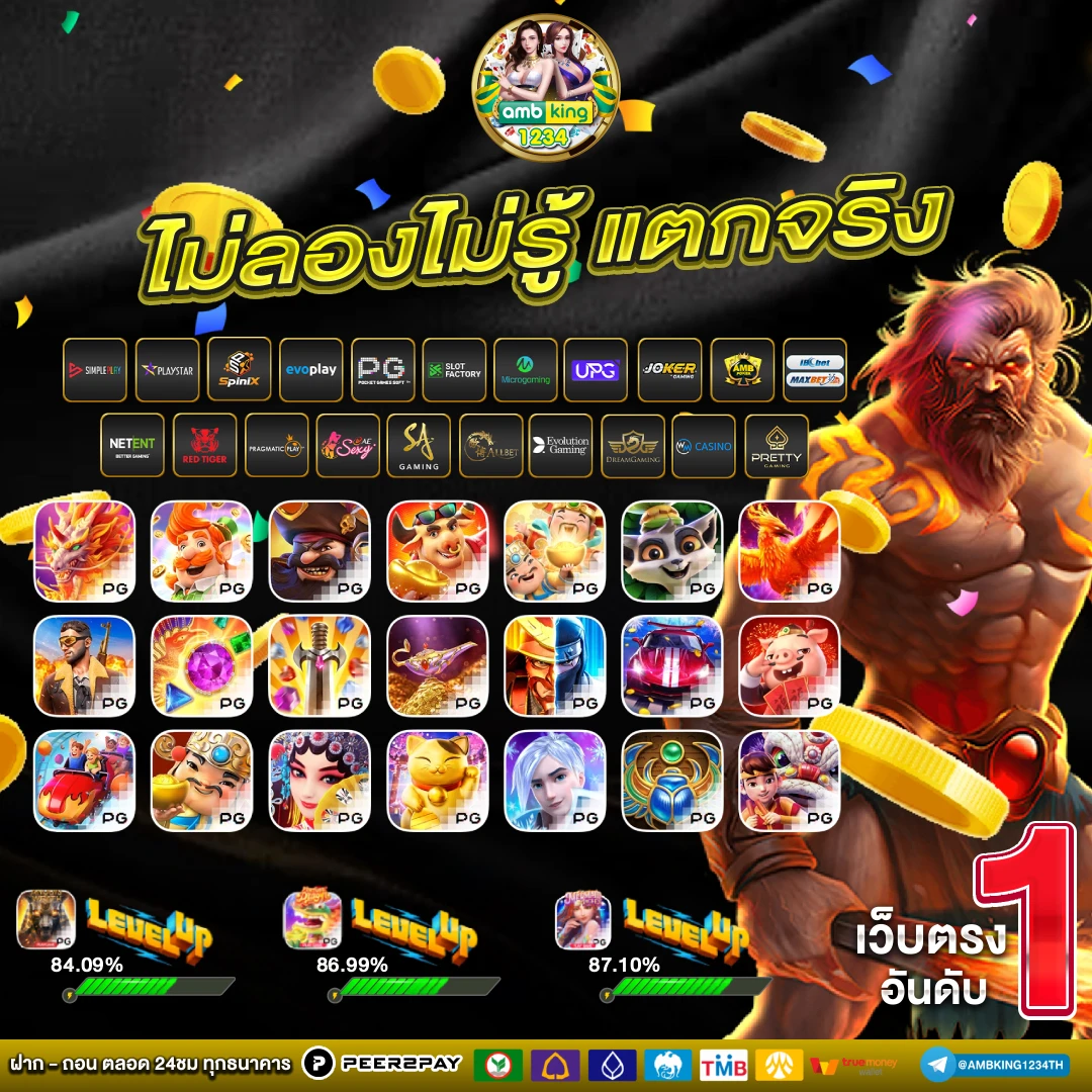 เว็บพนัน789 - แบนเนอร์โปรโมชั่น