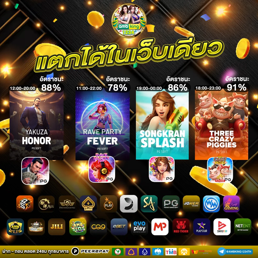 สล็อตตอง777 - แบนเนอร์โปรโมชั่น
