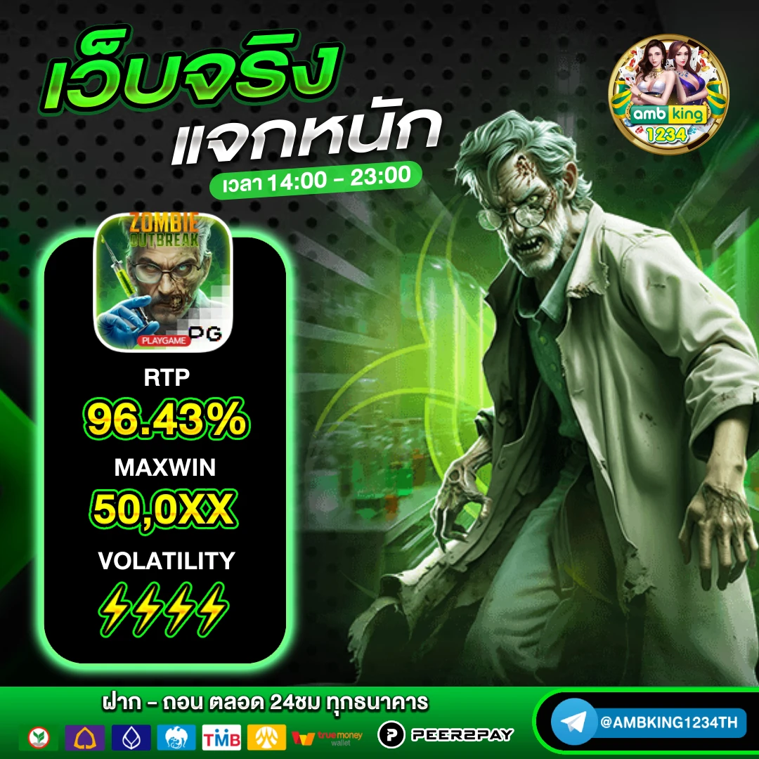 168สล็อตpg - แบนเนอร์โปรโมชั่น