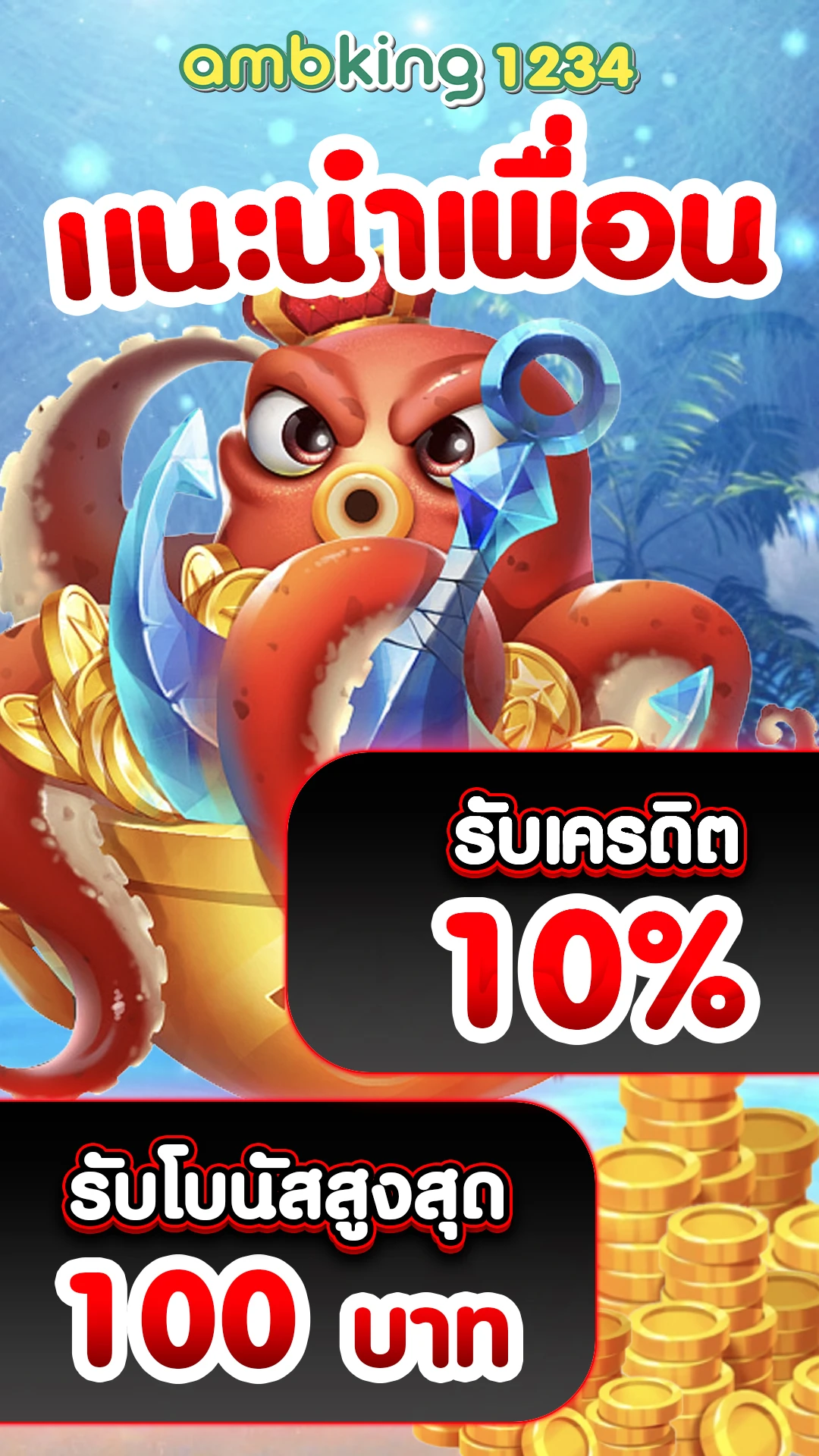 สล็อตauto - แบนเนอร์โปรโมชั่น