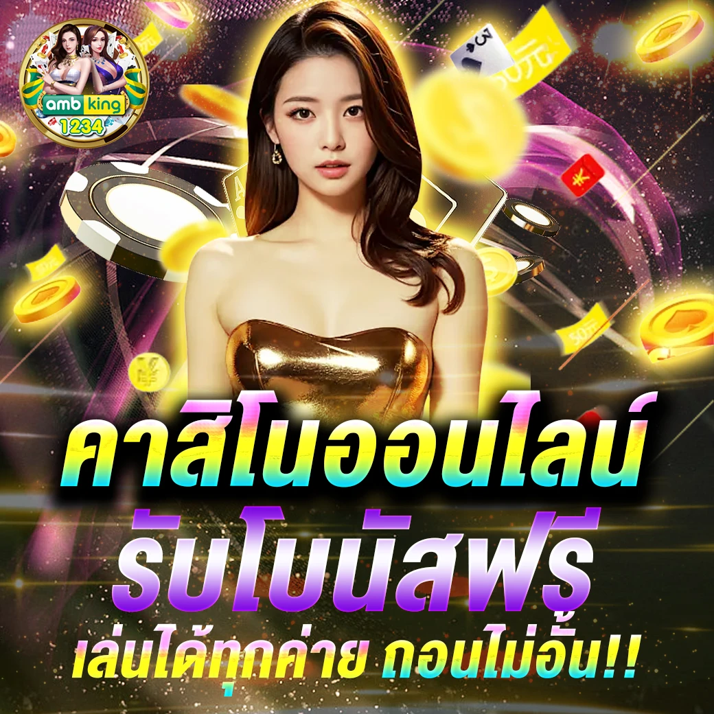 สล็อตเว็บนอกตรงไม่ผ่านเอเย่นต์ - แบนเนอร์โปรโมชั่น