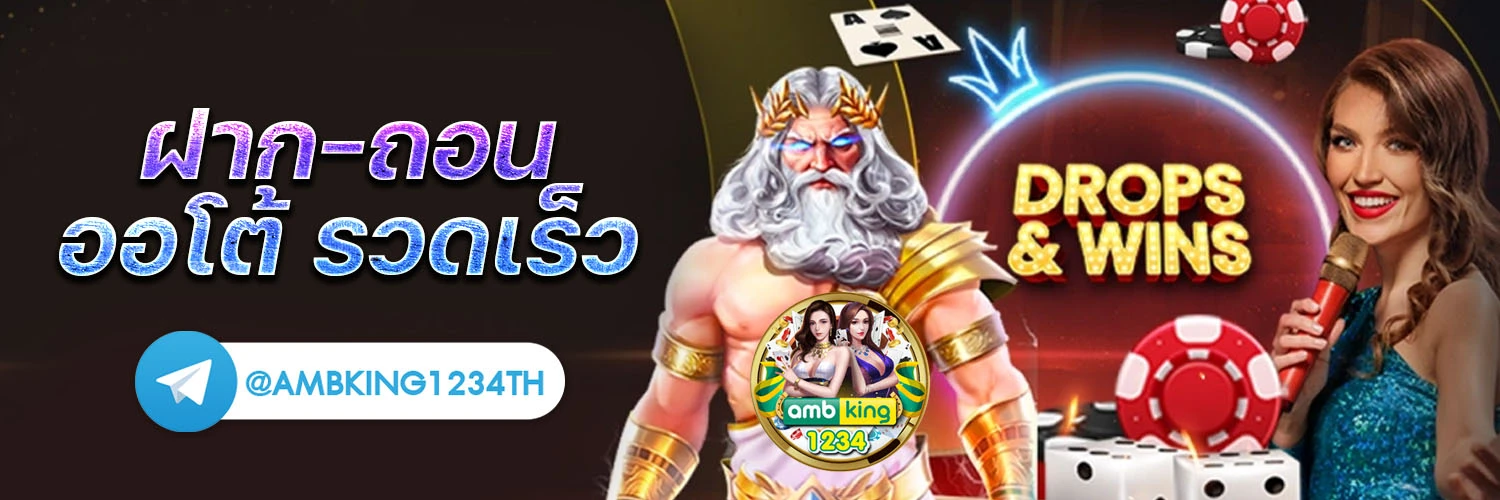 เว็บสล็อต1668 - แบนเนอร์โปรโมชั่น