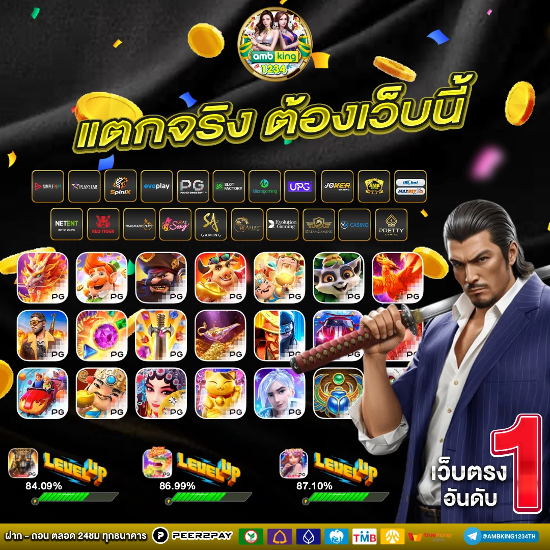 สล็อตเว็บตรงอันดับ 1 - แบนเนอร์โปรโมชั่น