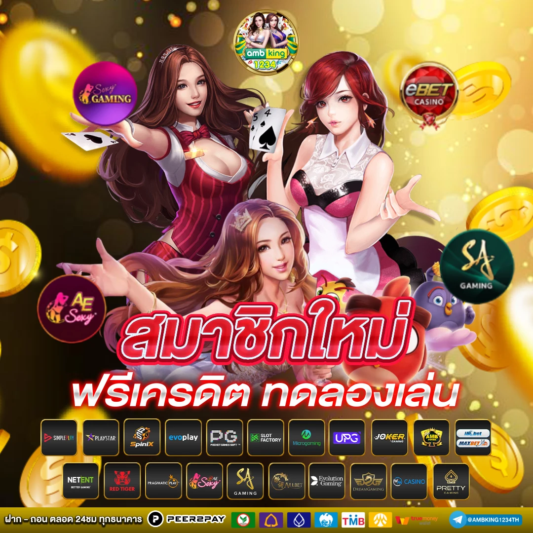 เว็บ สล็อต เว็บ ตรง - แบนเนอร์โปรโมชั่น