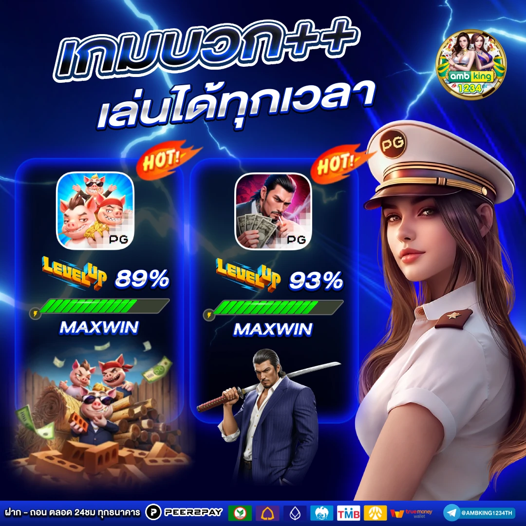 สมัครเกมสล็อตวอเลท - แบนเนอร์โปรโมชั่น