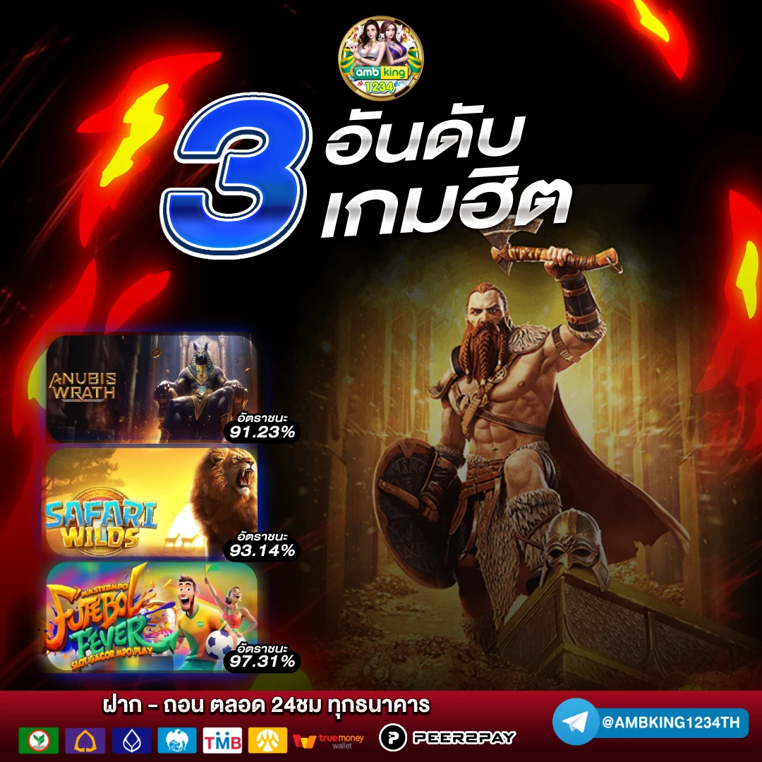 pg slot ไม่ผ่านเอเย่นต์ - แบนเนอร์โปรโมชั่น