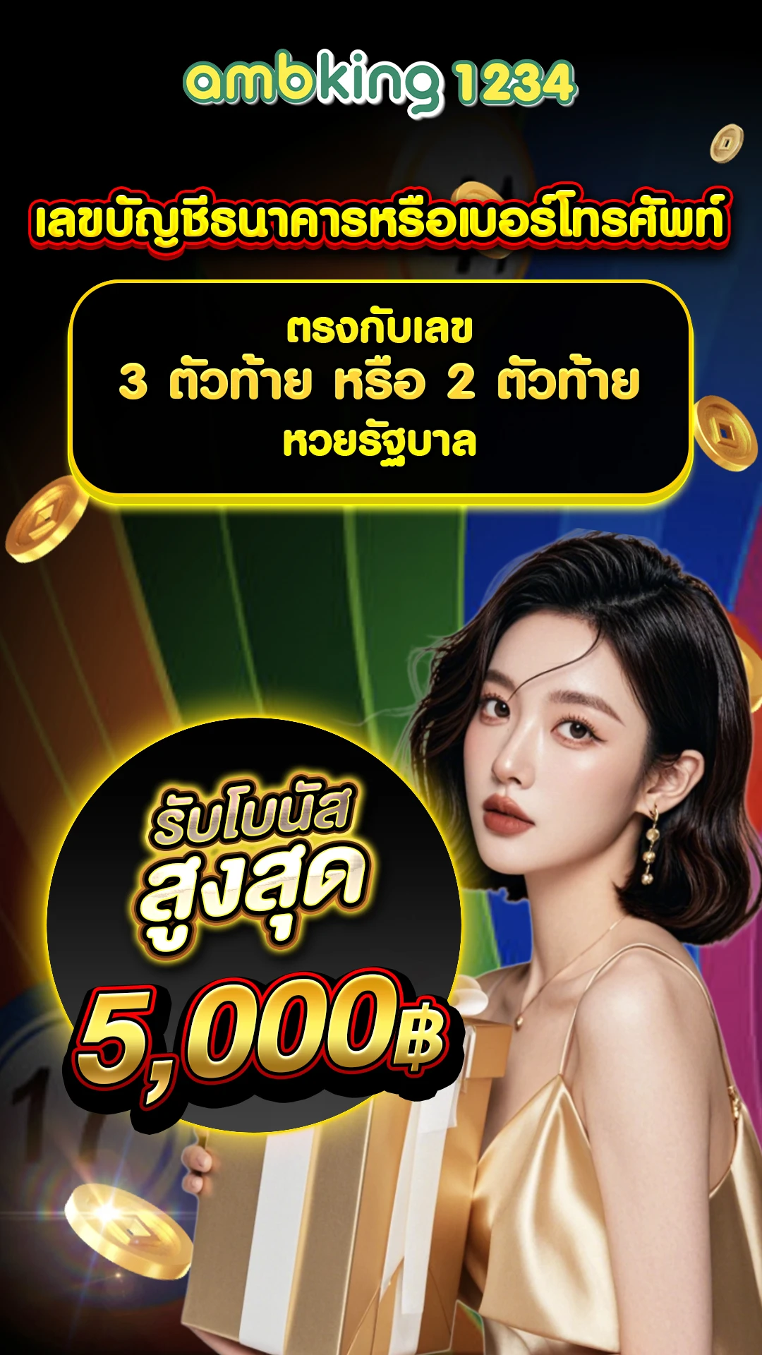 เว็บพนันออนไลน์ สล็อต เว็บตรง - แบนเนอร์โปรโมชั่น