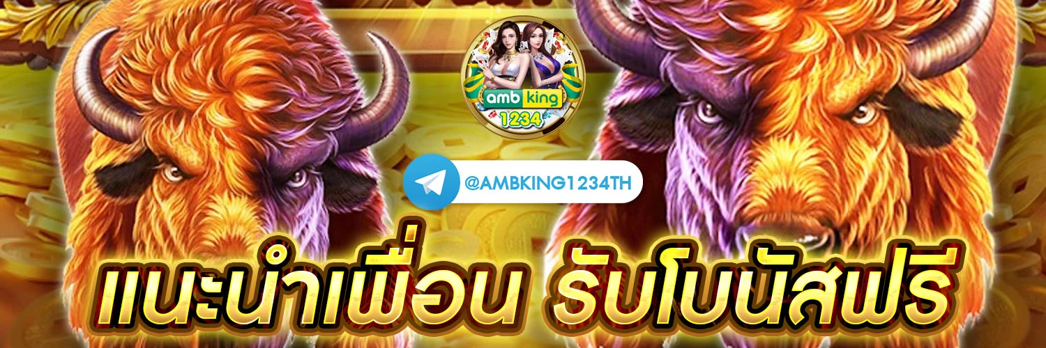 เว็บสล็อต ฝากถอน ไม่มี ขั้น ต่ํา เว็บตรง - แบนเนอร์โปรโมชั่น
