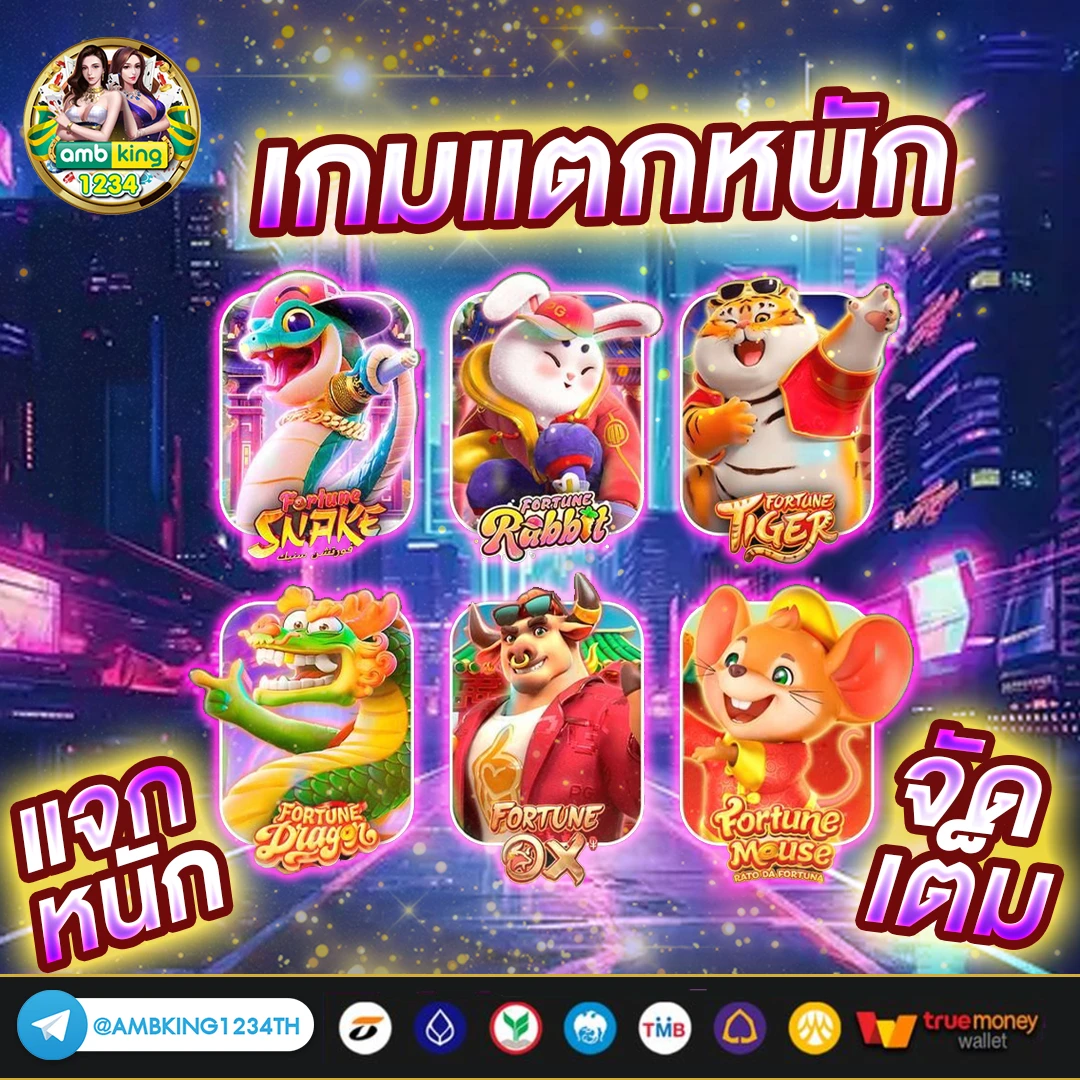 เว็บ slot online - แบนเนอร์โปรโมชั่น