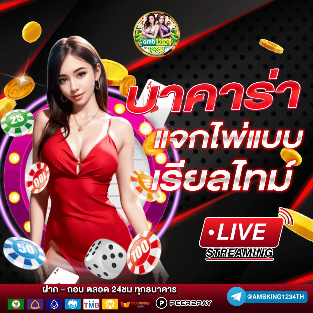 เว็บสล็อต รับทรูวอลเล็ต - แบนเนอร์โปรโมชั่น