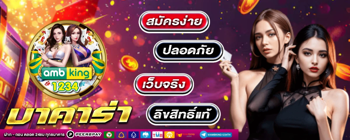 ค้นหาเกมสล็อตออนไลน์ - แบนเนอร์โปรโมชั่น