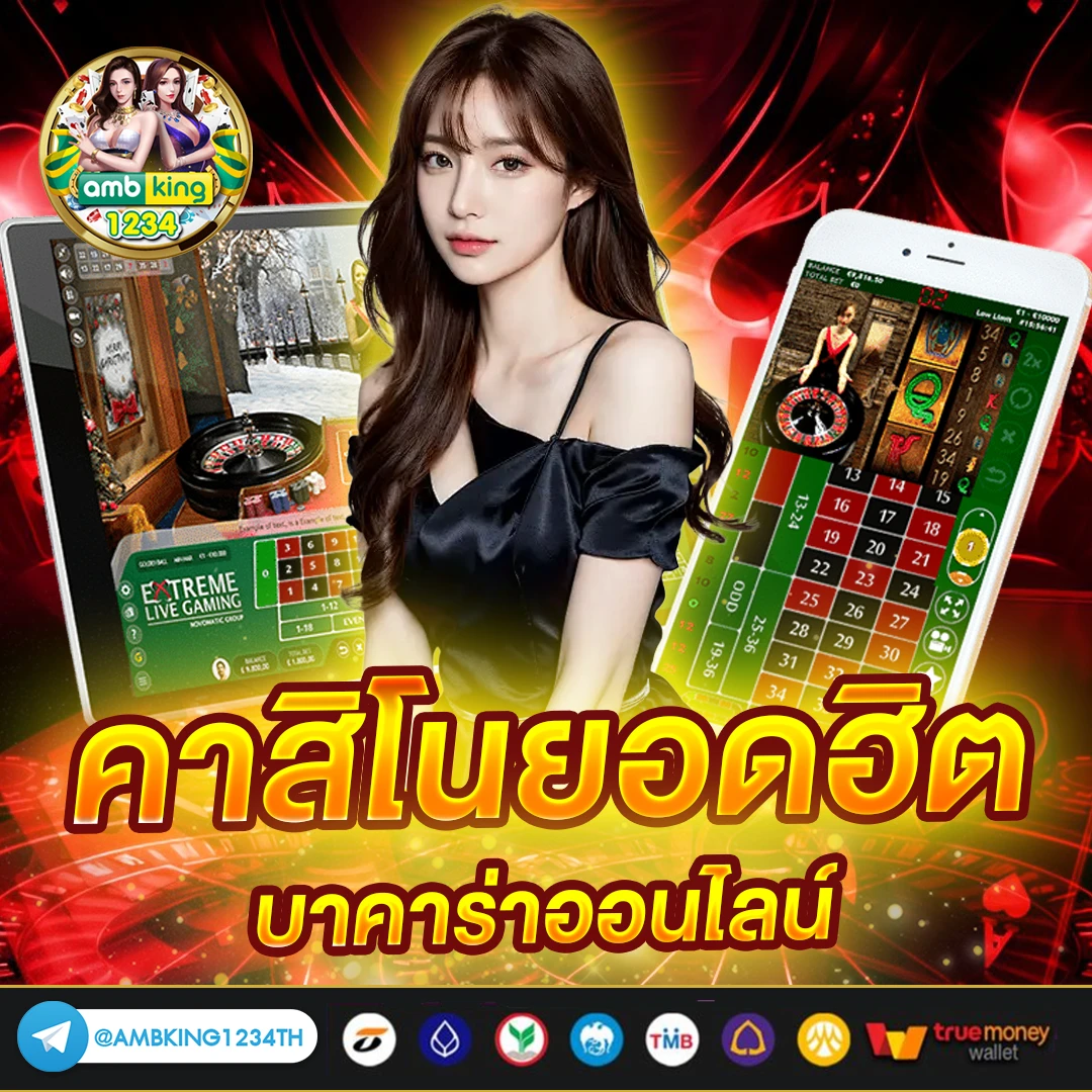 สมัครเว็บผ่านวอเลท - แบนเนอร์โปรโมชั่น