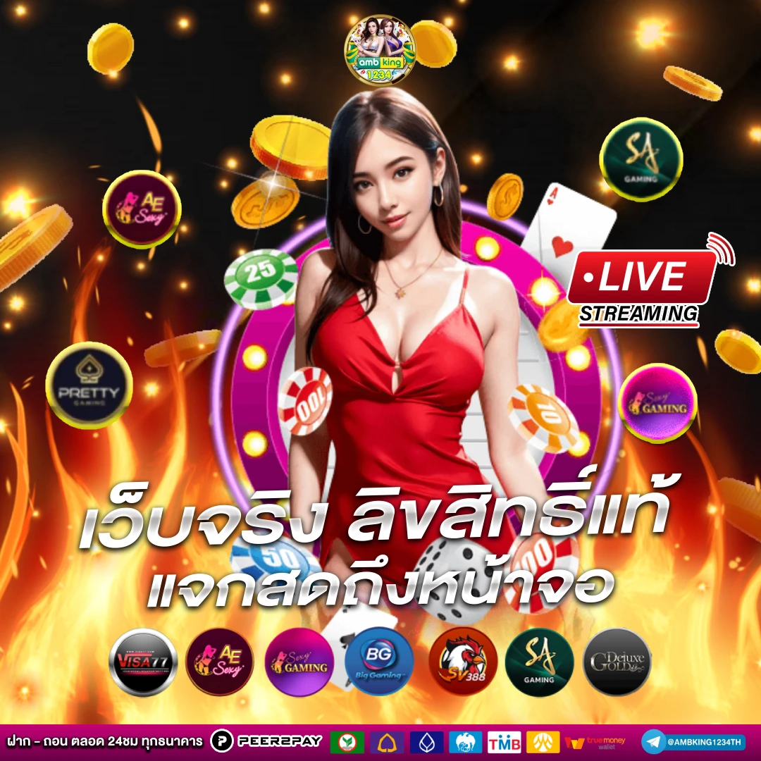 สล๊อต789 - แบนเนอร์โปรโมชั่น