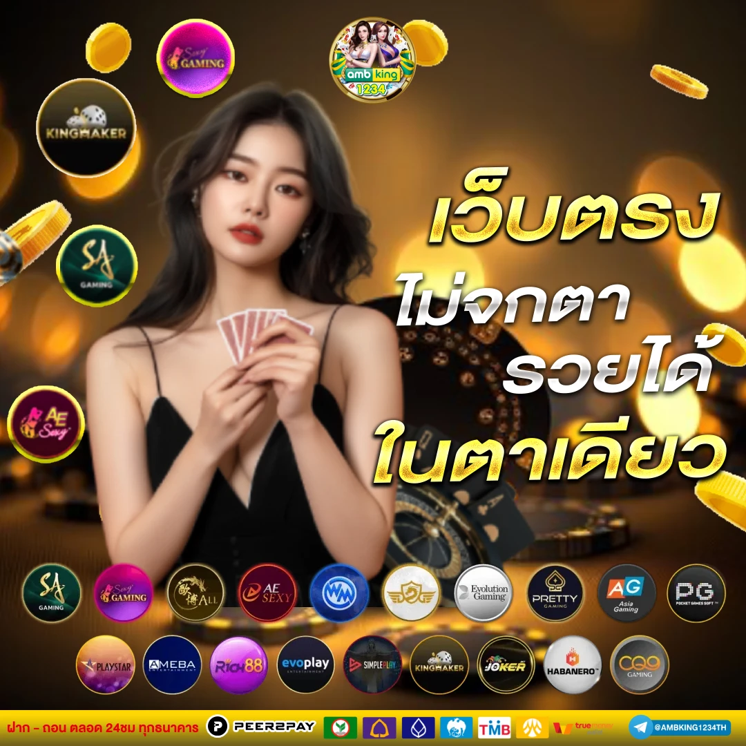 สล็อตฝากถอนไม่มีขั้นต่ำ auto - แบนเนอร์โปรโมชั่น