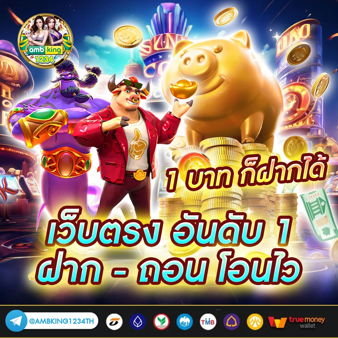 สล็อต เว็บ ตรง ไม่ ผ่าน เอเย่นต์ 777 - แบนเนอร์โปรโมชั่น
