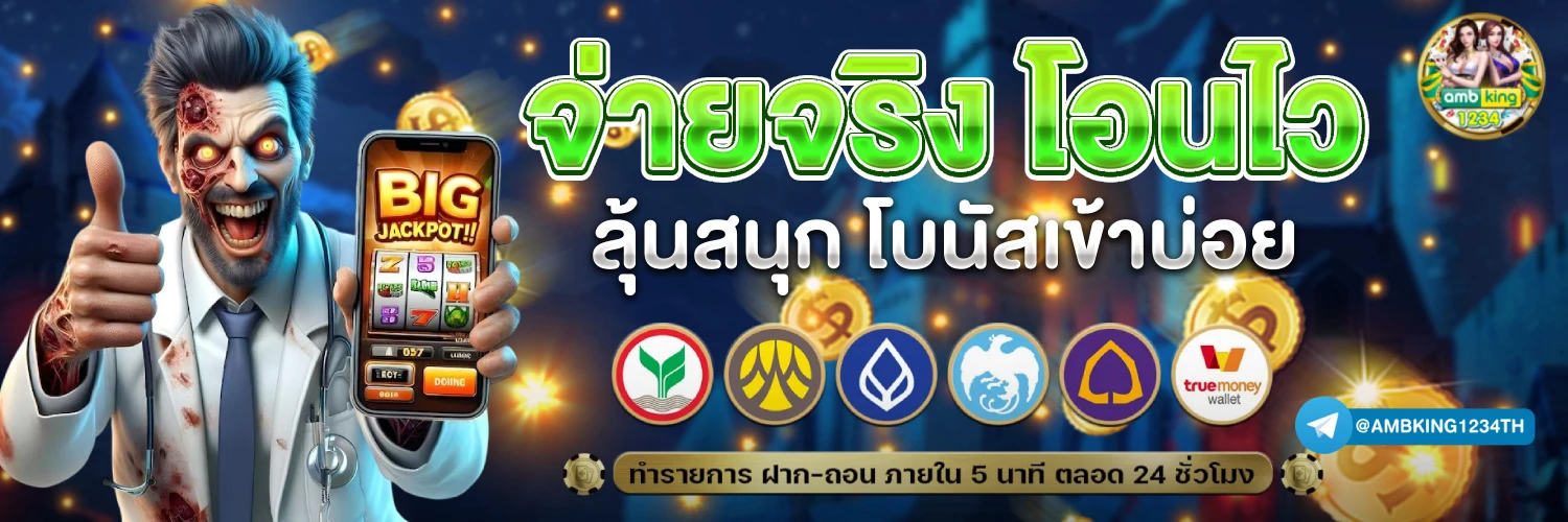 เลขล็อคกําลังวัน - แบนเนอร์โปรโมชั่น