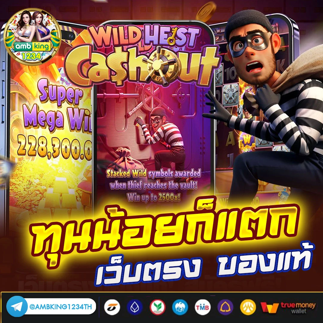 สล็อตรับวอลเลทขั้นต่ํา1บาท - แบนเนอร์โปรโมชั่น