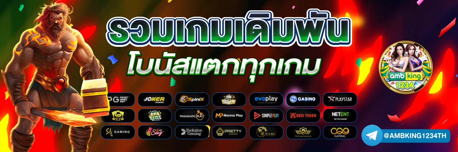 สมัครสล็อตเว็บตรง วอลเล็ต - แบนเนอร์โปรโมชั่น