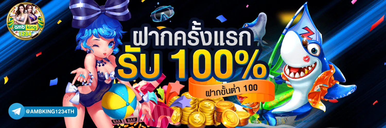 pgออโต้สล็อต - แบนเนอร์โปรโมชั่น