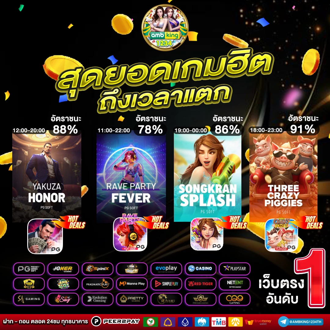 สล็อตใหม่คืนยอดเสีย - แบนเนอร์โปรโมชั่น