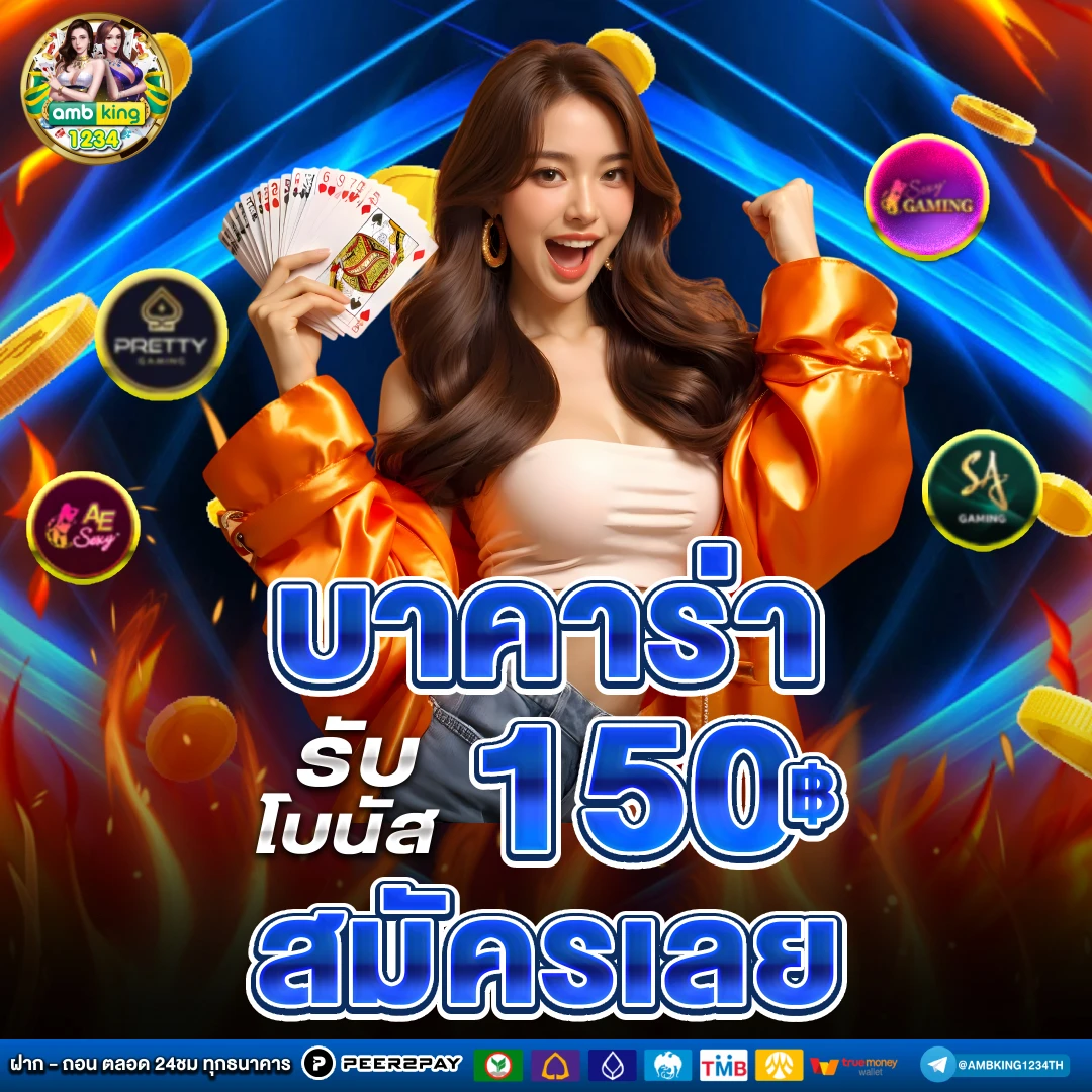 สล็อตเว็บตรง100 แตกง่าย - แบนเนอร์โปรโมชั่น