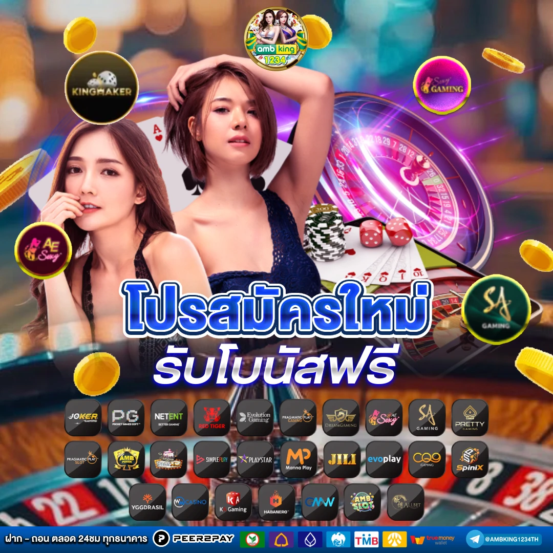 เว็บสล็อต777 - แบนเนอร์โปรโมชั่น
