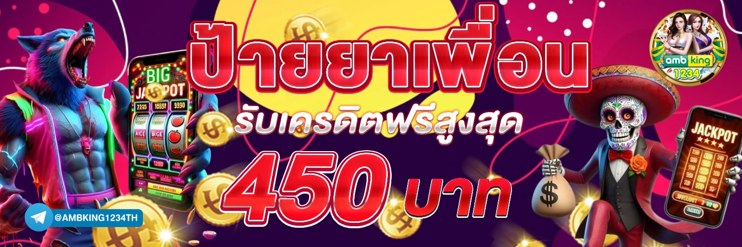 สมัครสล็อตแตกง่าย - แบนเนอร์โปรโมชั่น