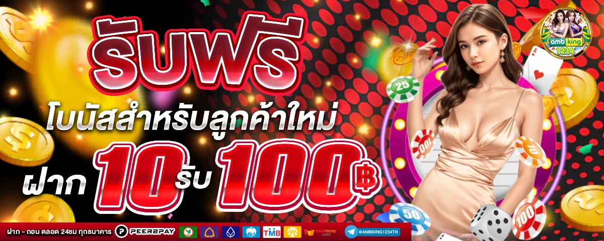 สล็อต1688 - แบนเนอร์โปรโมชั่น