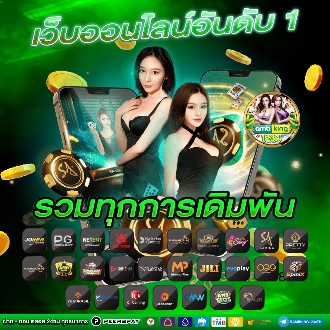 โปรโมชั่น100% - แบนเนอร์โปรโมชั่น