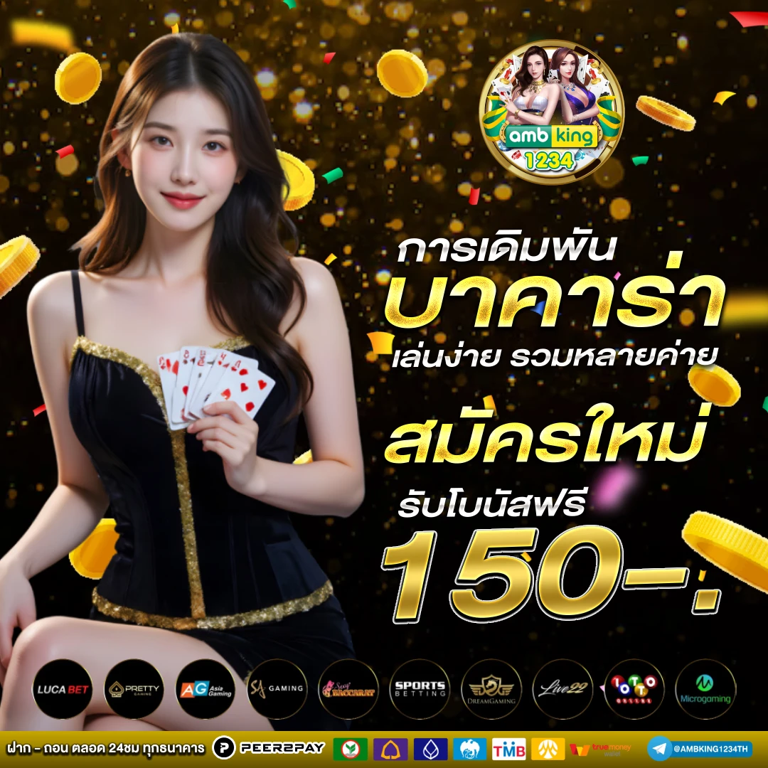 สล็อตเว็บตรง วอ เลท 789 - แบนเนอร์โปรโมชั่น