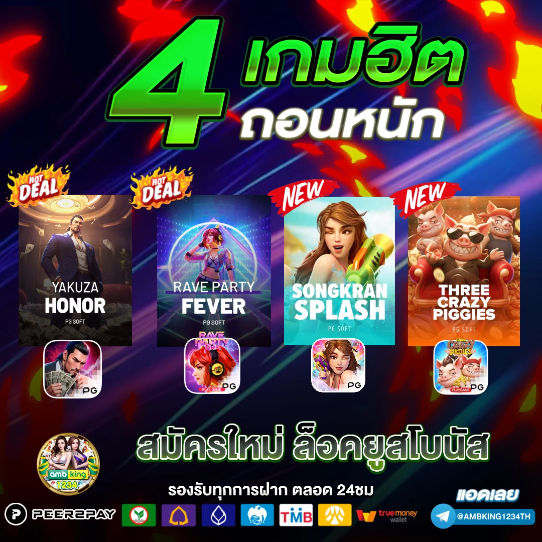 สล็อต ค่าย pg เว็บตรง - แบนเนอร์โปรโมชั่น