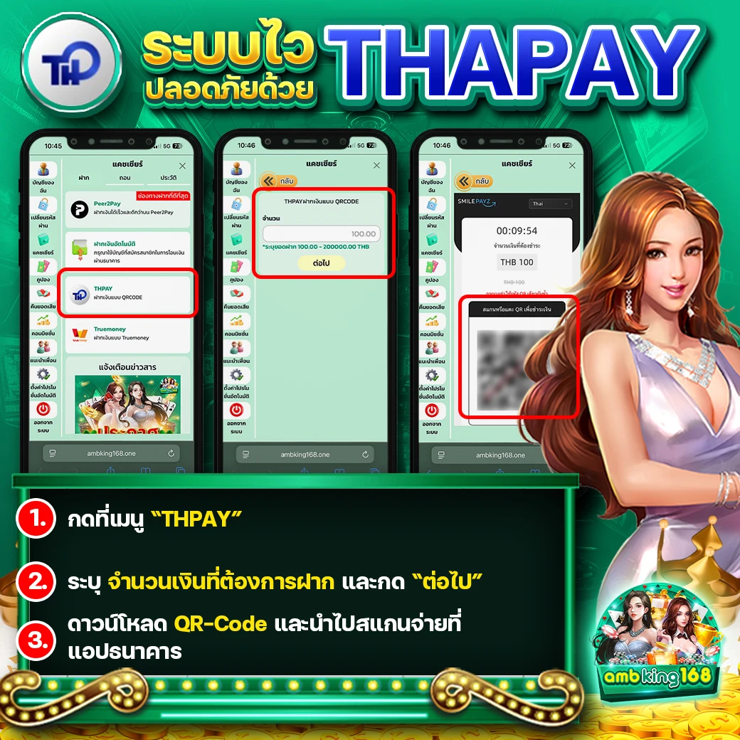 เว็บ พนัน ออนไลน์ 123 - แบนเนอร์โปรโมชั่น