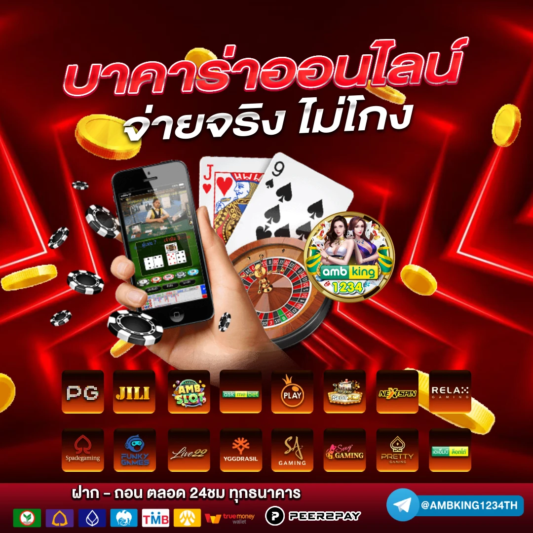 เว็บสล็อต นอก ตรงไม่ผ่านเอเย่นต์ - แบนเนอร์โปรโมชั่น