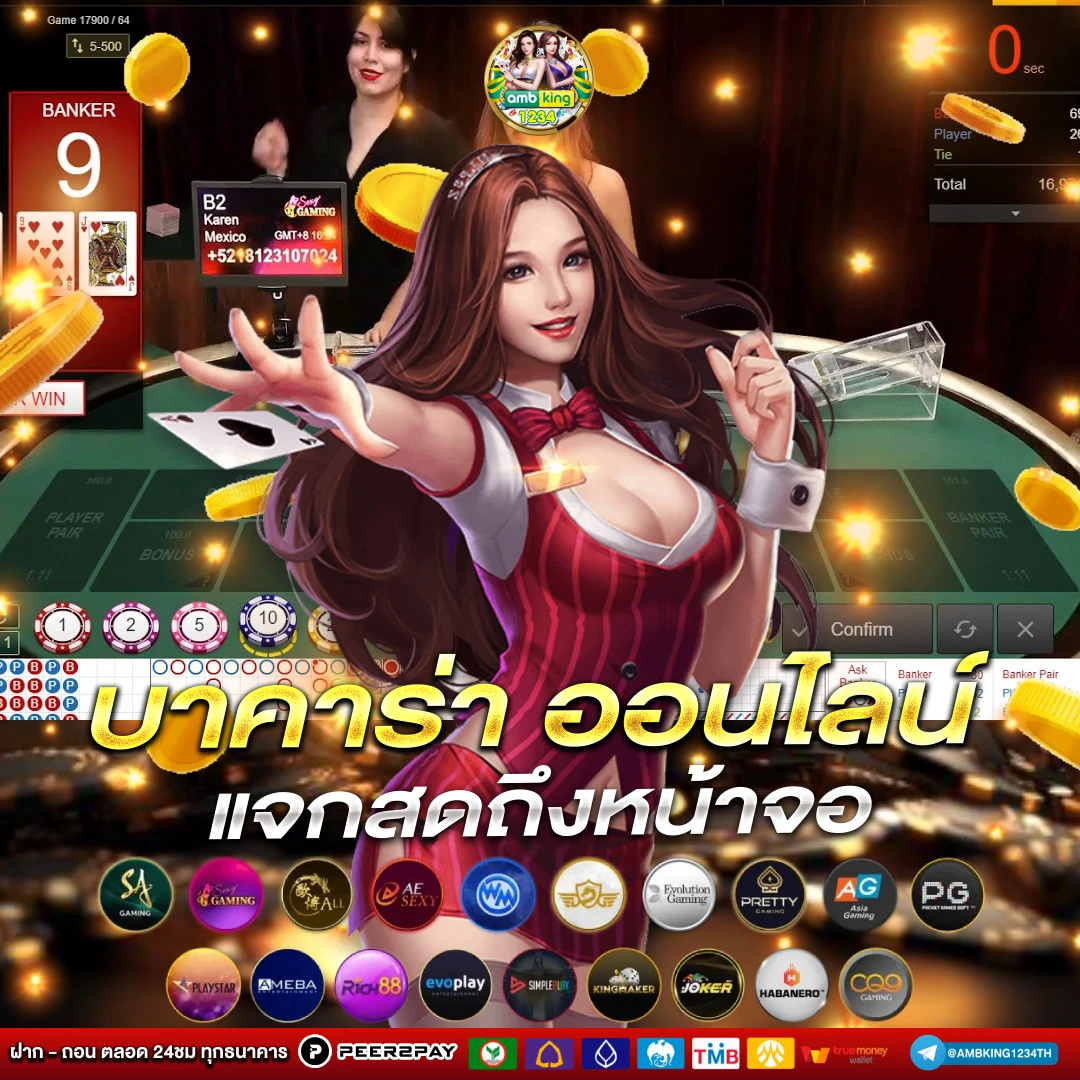 slot 689 - แบนเนอร์โปรโมชั่น